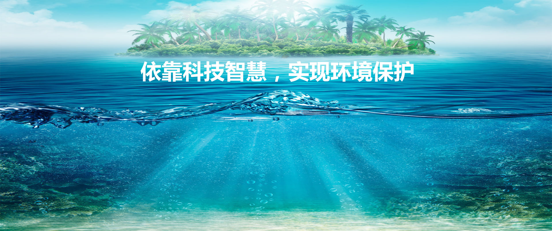 華倫線纜